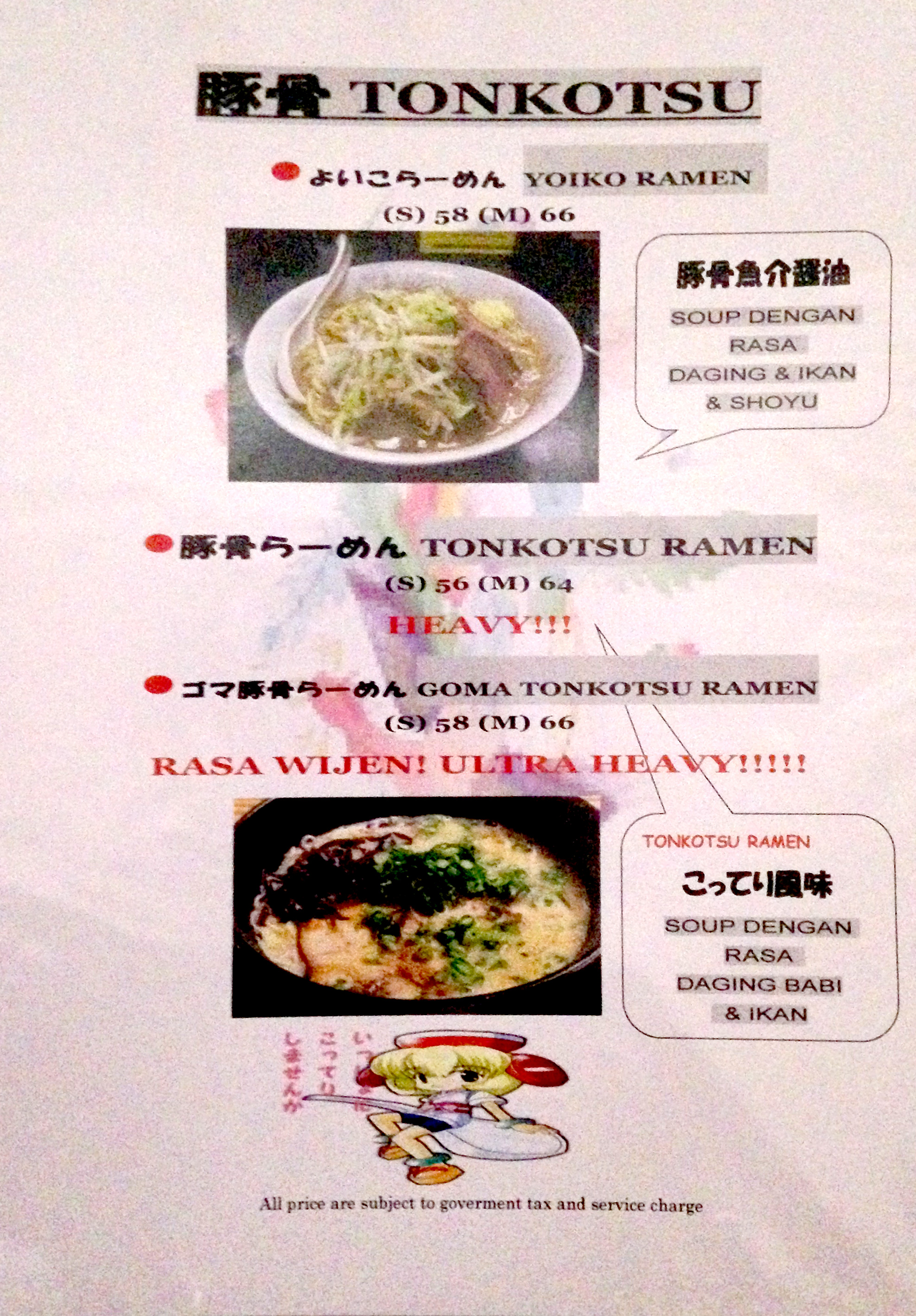 Download Yoiko Ramen 415 Blok M For iPhone Free Get Wallpaper Yoiko Ramen 415 Blok M Free HD