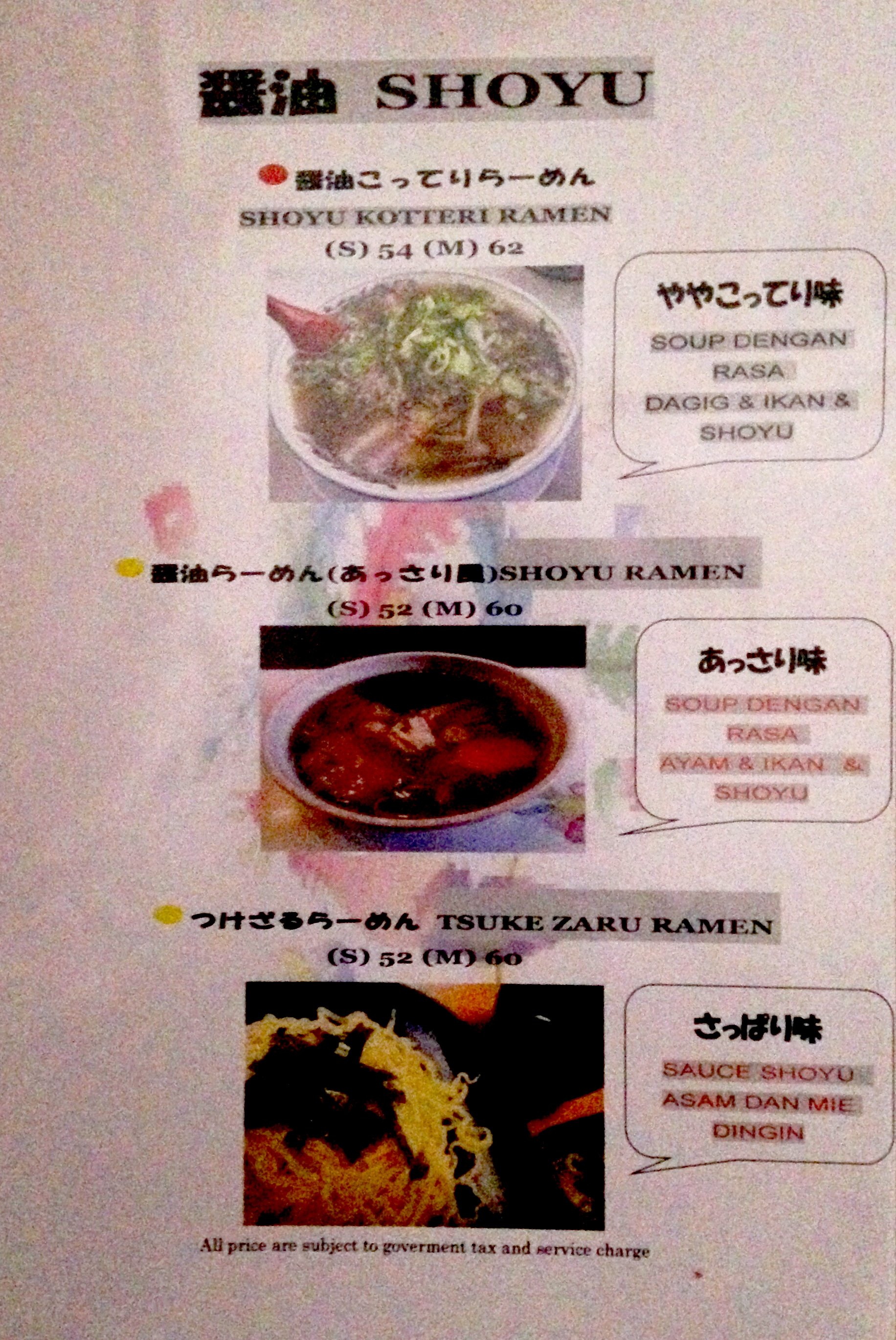 Download Yoiko Ramen 415 Blok M Desktop Wallpaper Get Wallpaper Yoiko Ramen 415 Blok M Desktop Wallpaper