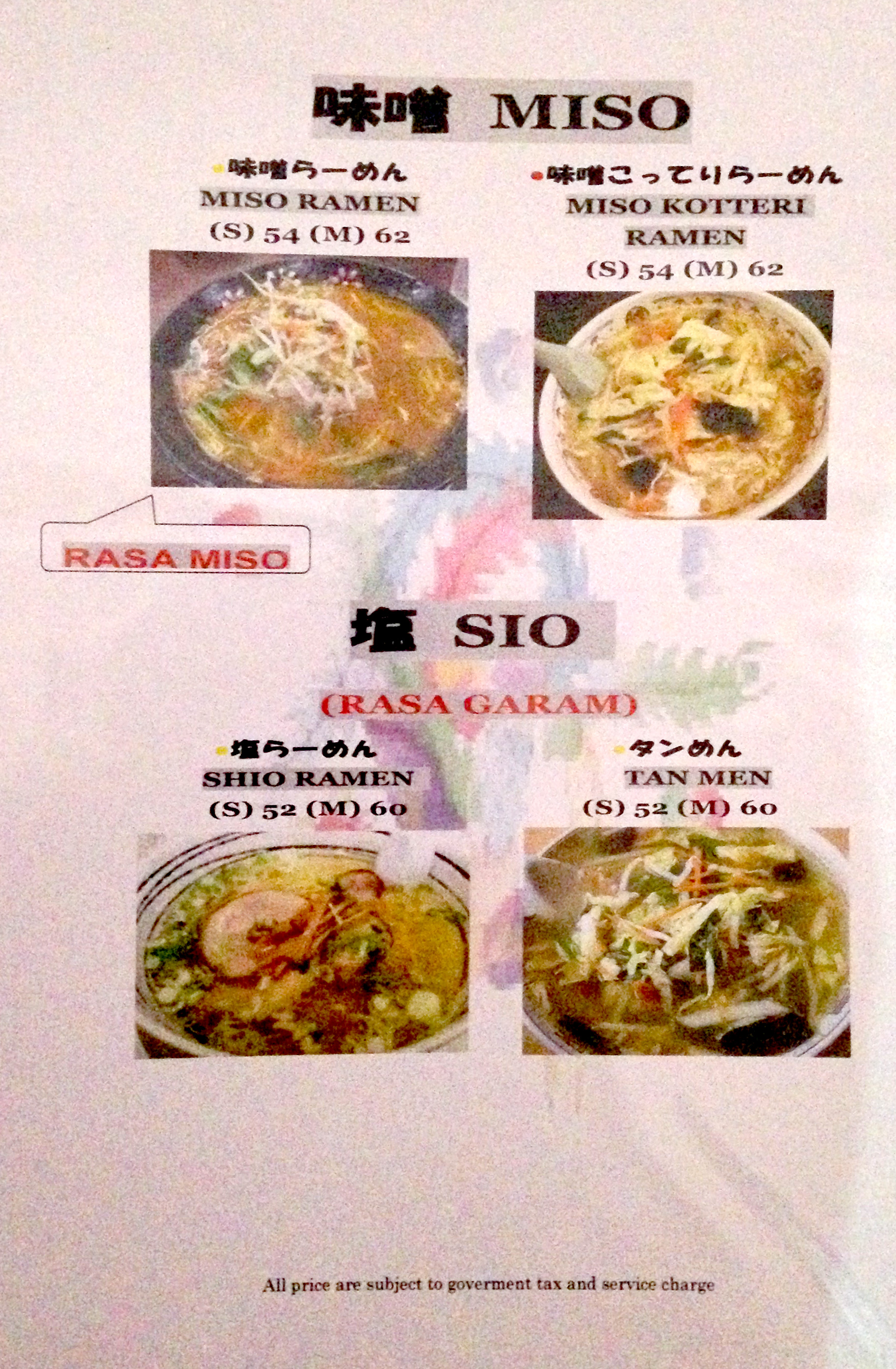 Yoiko Ramen 415 Blok M Yoiko Ramen 415 Blok M