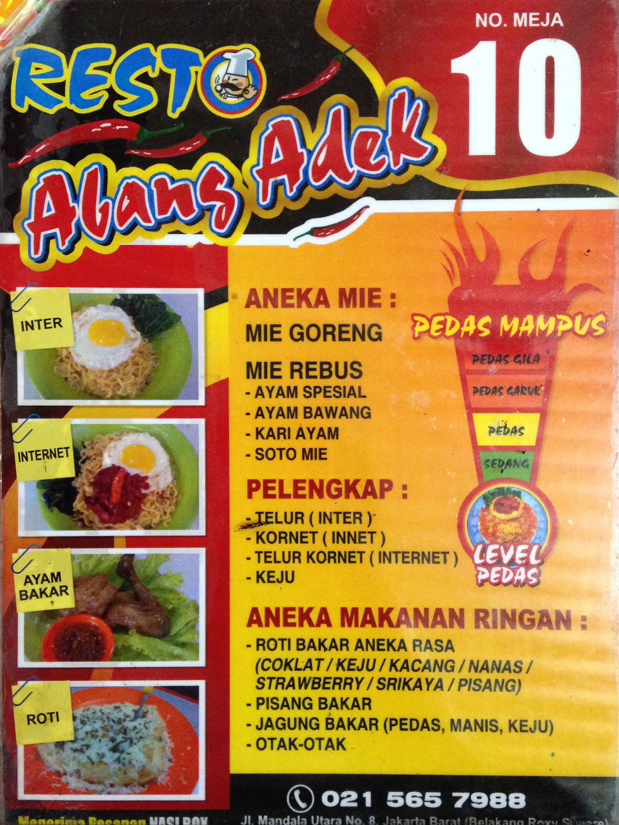 Abang Adek Tomang